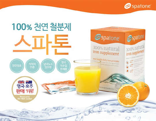 (이미지제공=스파톤)